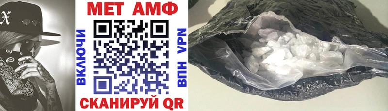 Amphetamine 97%  Сычёвка 
