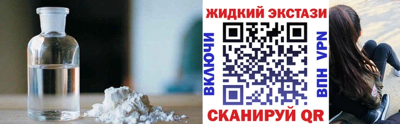 купить   Сычёвка  Бутират оксибутират 