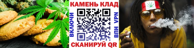 Печенье с ТГК марихуана Сычёвка