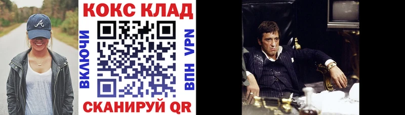 Кокаин Перу  хочу наркоту  гидра сайт  Сычёвка 
