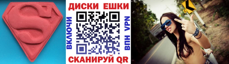 Экстази TESLA  Сычёвка 