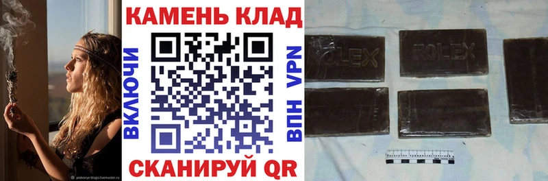 ГАШИШ Ice-O-Lator Сычёвка