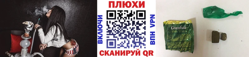 наркотики  Сычёвка  ГАШИШ Изолятор 