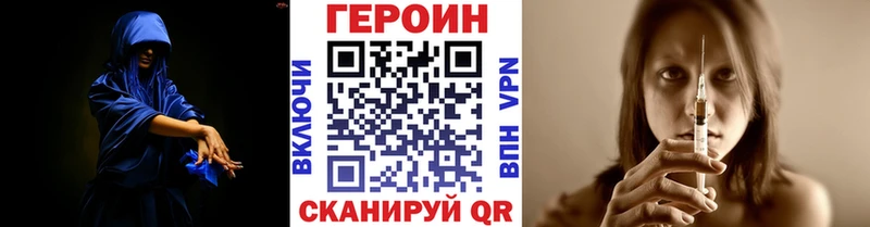 что такое наркотик  Сычёвка  ГЕРОИН Афган 
