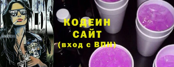 трава Инсар