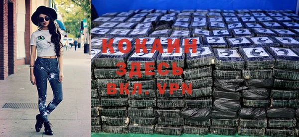мдма Зеленокумск