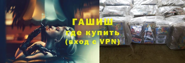мяу мяу кристалл Зеленодольск