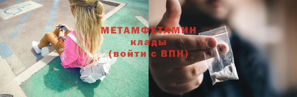 мяу мяу кристалл Зеленодольск