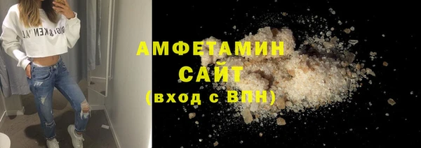 мяу мяу кристалл Зеленодольск