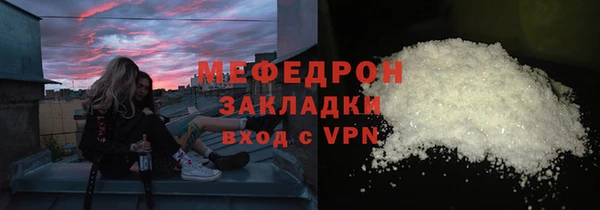 мдма Зеленокумск
