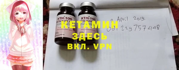 мяу мяу кристалл Зеленодольск