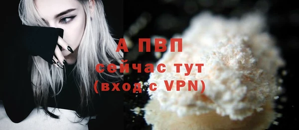 мяу мяу кристалл Зеленодольск