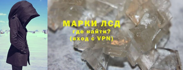 мдма Зеленокумск