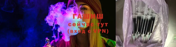 трава Инсар