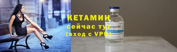 мяу мяу кристалл Зеленодольск