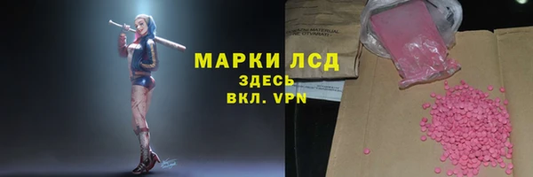 мяу мяу кристалл Зеленодольск