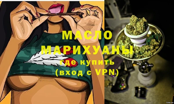 мяу мяу кристалл Зеленодольск