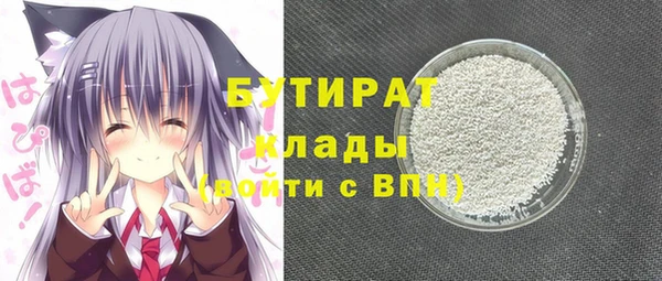 мдма Зеленокумск