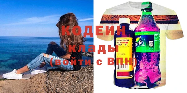мдма Зеленокумск