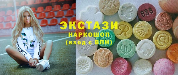 мяу мяу кристалл Зеленодольск