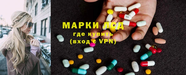мяу мяу кристалл Зеленодольск