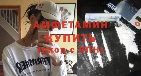 мяу мяу кристалл Зеленодольск