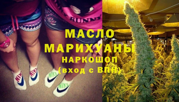 мдма Зеленокумск