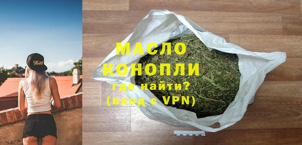 мдма Зеленокумск