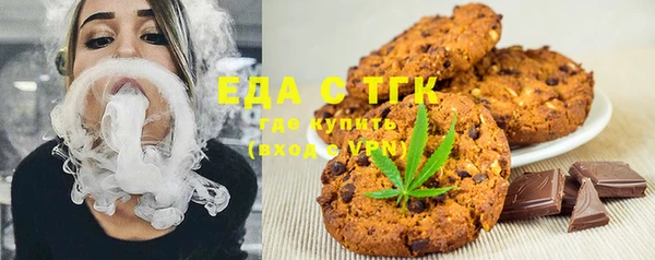 мдма Зеленокумск