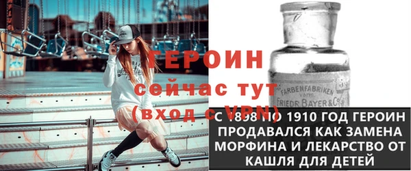 мяу мяу кристалл Зеленодольск