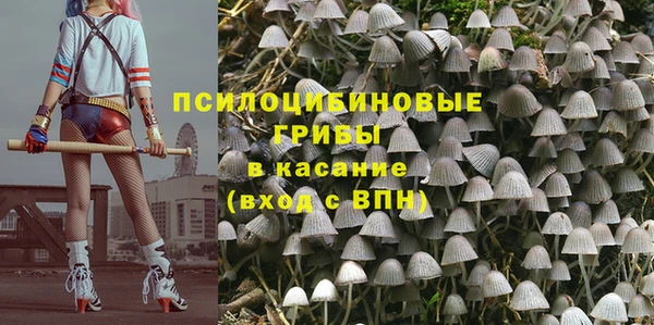 мяу мяу кристалл Зеленодольск
