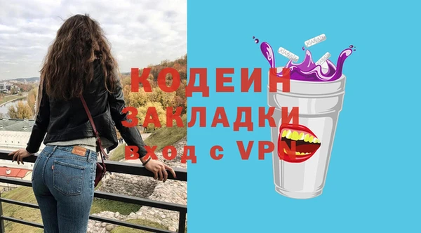 мяу мяу кристалл Зеленодольск