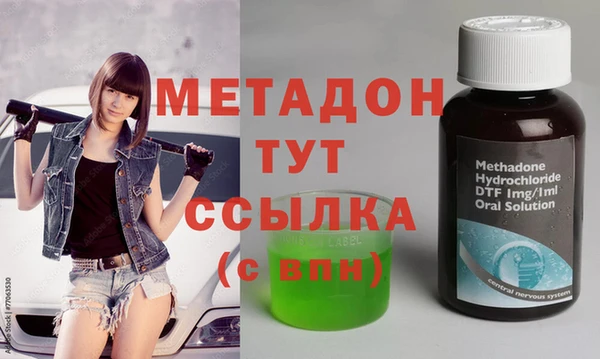 мдма Зеленокумск