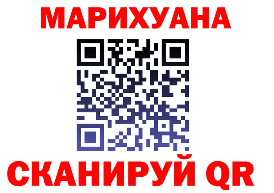 Canna-Cookies конопля вход даркнет blacksprut Сычёвка