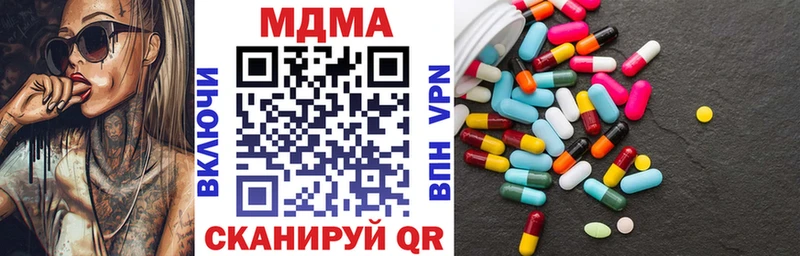 где можно купить   hydra маркетплейс  MDMA crystal  Сычёвка 