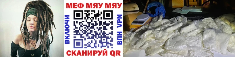 hydra ссылки  закладка  Сычёвка  Мефедрон мука 