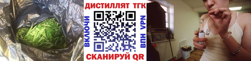 где купить наркотик  Сычёвка  Дистиллят ТГК гашишное масло 