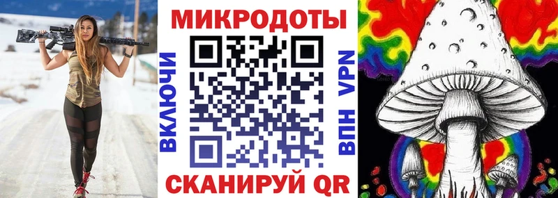 Галлюциногенные грибы GOLDEN TEACHER  МЕГА tor  Сычёвка 